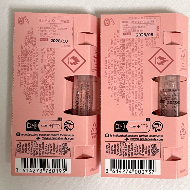 (새상품)프라다 패러독스 1.2ml 2종 일괄 이미지