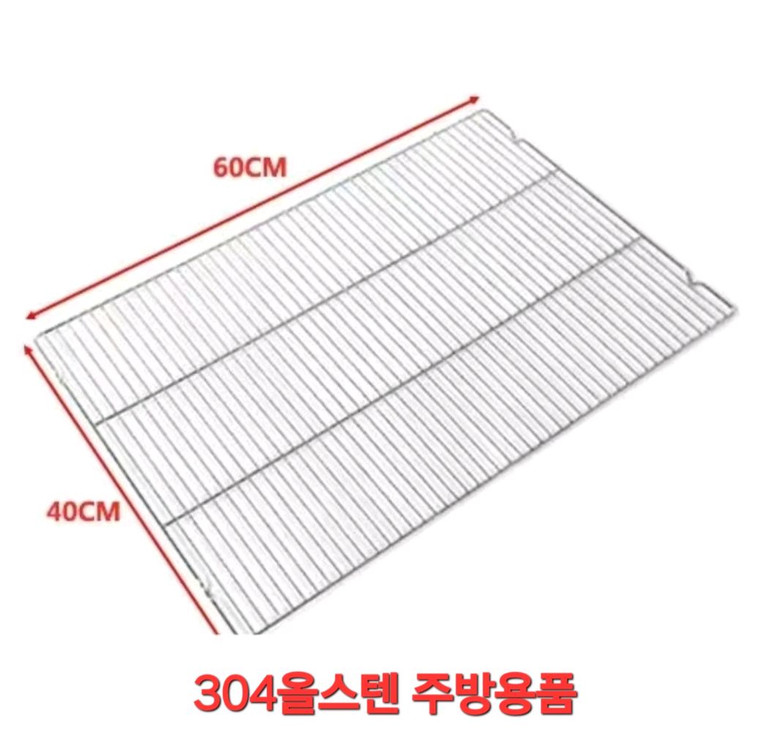 304올스텐 주방용품(새것) 이미지