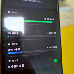 s26울트라 자급제 1tb 이미지