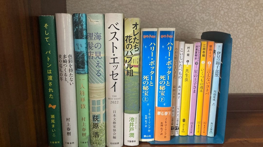 일본 원서 (해리포터, 무라카미하루키 외) 이미지