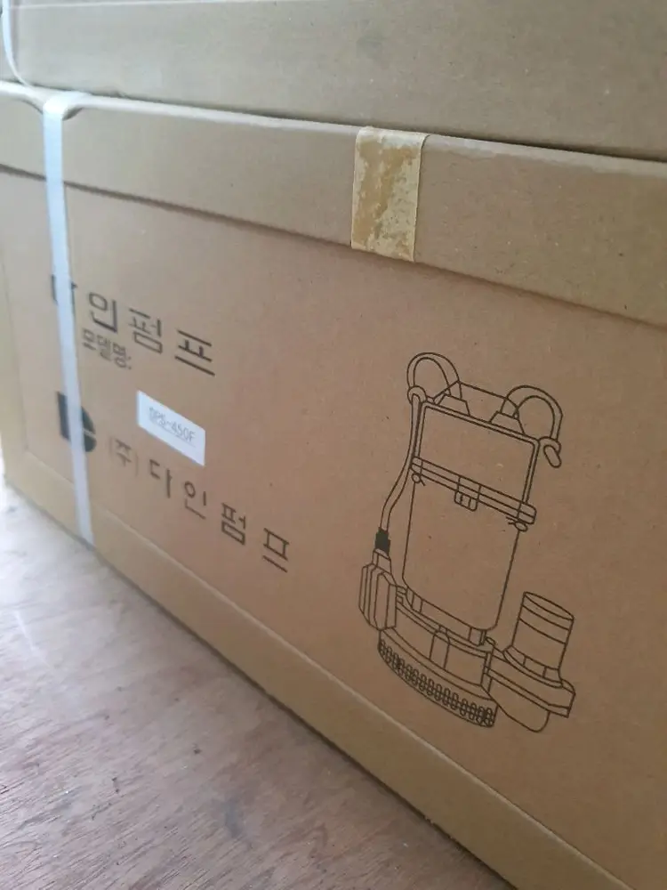 배수수중펌프 0.5마력 자동 이미지