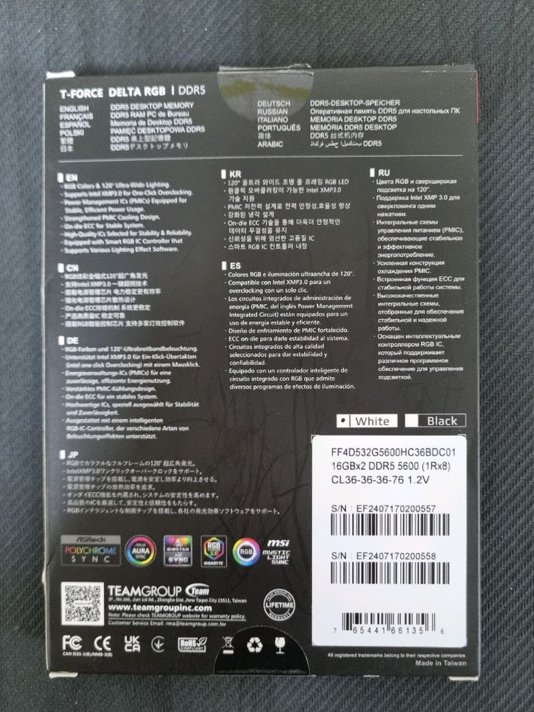 팀그룹 티포스 델타 DDR5 32GB 16GB 2장 하이닉스 칩셋 화이트 RGB 램 서린 정품 이미지