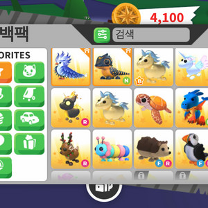 입양하세요 이미지
