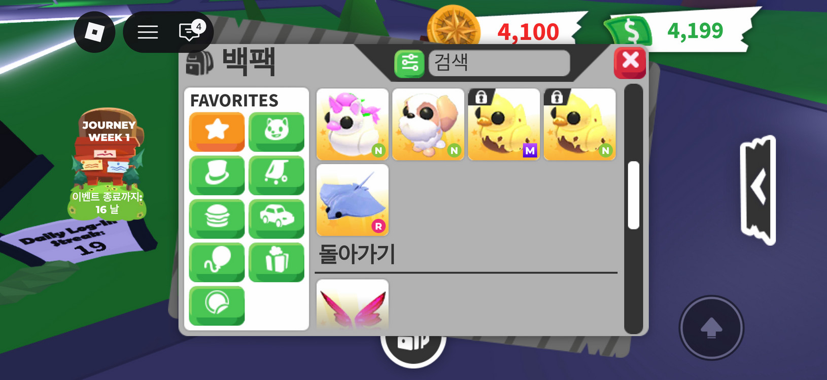 입양하세요 이미지