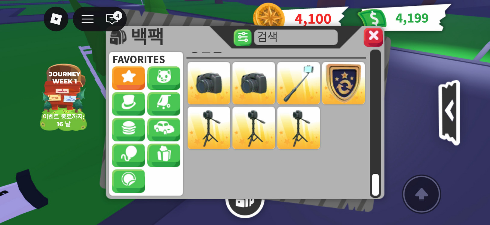 입양하세요 이미지