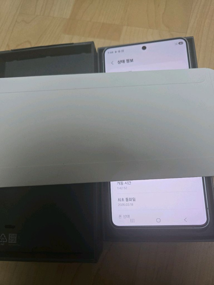 (새것급) 갤럭시 s26울트라 화이트 자급제 512G 팔아요 이미지