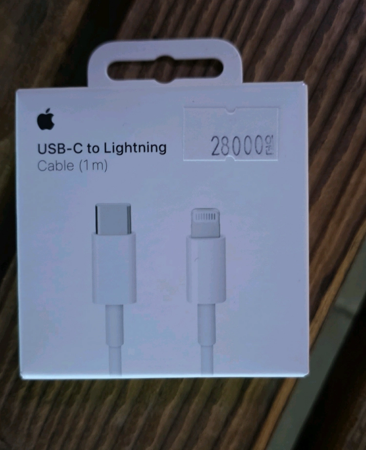 [미개봉/정품] 애플 20W USB-C 충전기 어댑터 + 8핀 케이블 세트 이미지