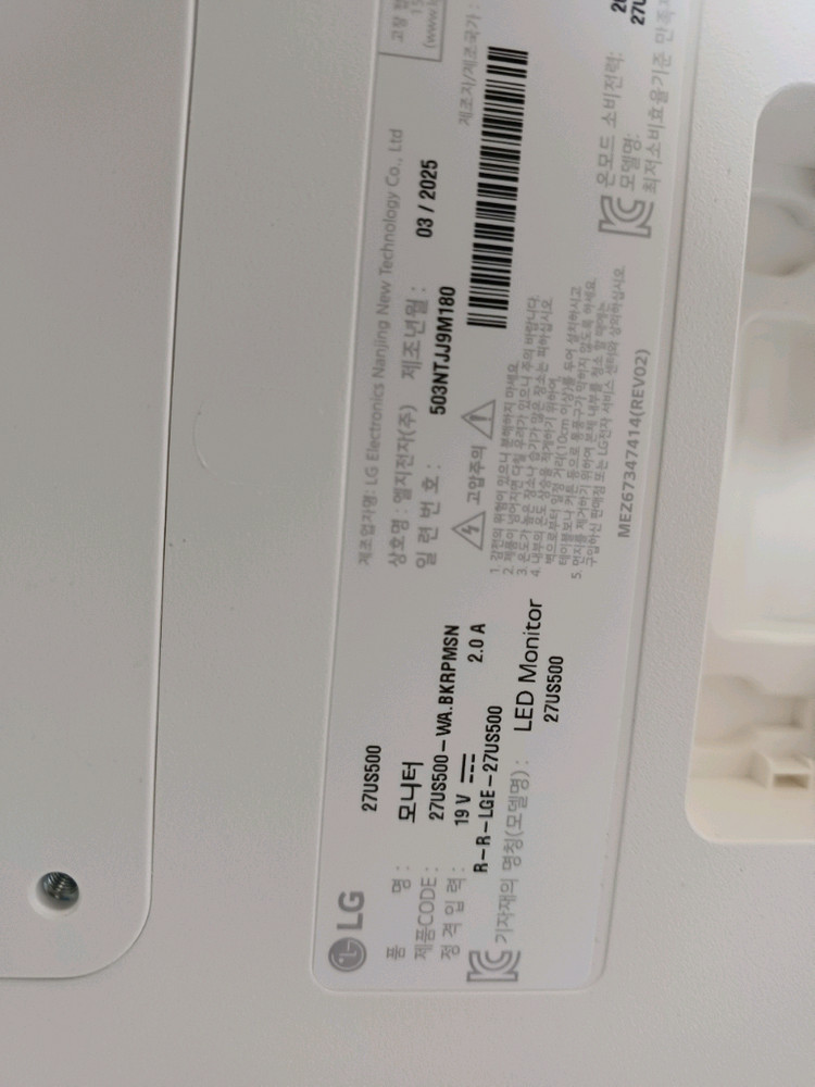 LG 32+27인치 4K 듀얼 모니터세트 이미지