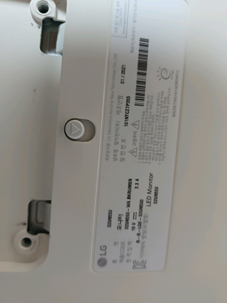 LG 32+27인치 4K 듀얼 모니터세트 이미지