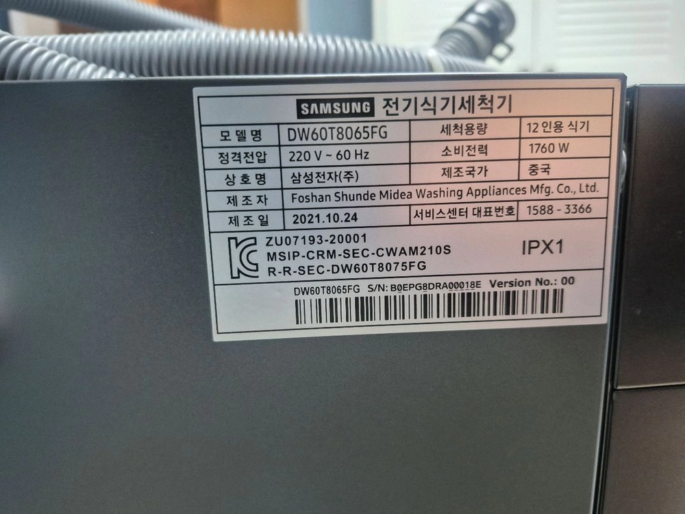 삼성 비스포크 식기세척기 12인 이미지
