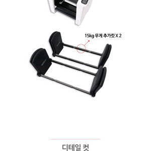 파워블럭 무게조절 덤벨 54kg 추가킷,무게조절핀 이미지