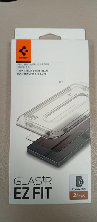 삼성 갤럭시 25울트라 액정보호 필름,카메라 렌즈 보호필름 판매 합니다 이미지