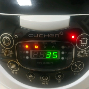 쿠첸전기밥솥압력밥솥전자렌지인덕션냄비프라이팬쿠쿠주방요리 이미지