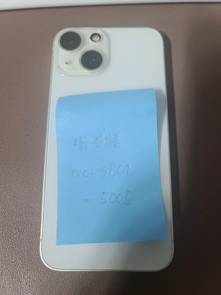 아이폰13 미니 128 화이트 이미지