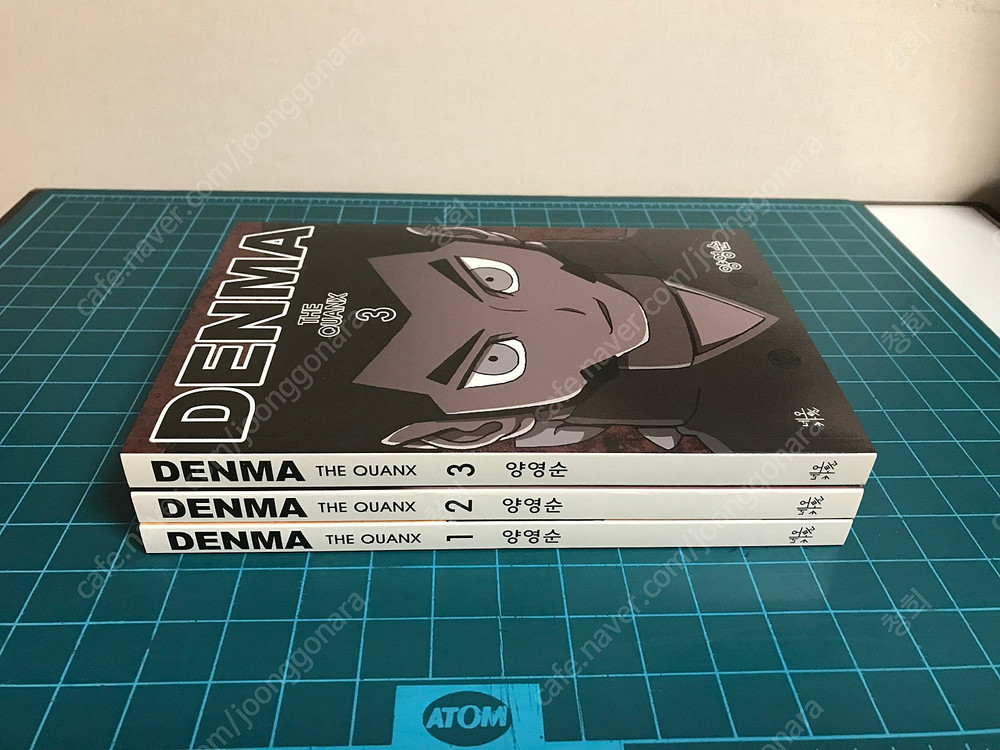 네이버 웹툰 덴마 DENMA 만화책 코믹스 1~3권 절판 박스 세트 이미지