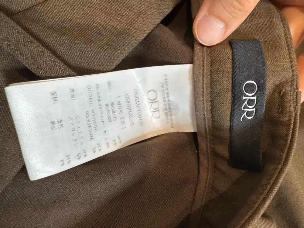 ORR 오르 브라운 와이드 팬츠 이미지