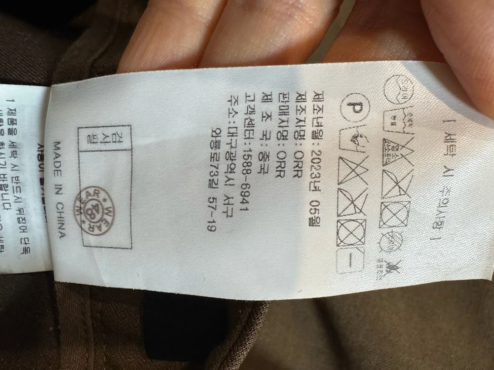 ORR 오르 브라운 와이드 팬츠 이미지