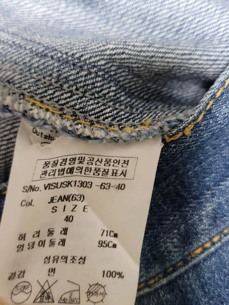 비비안웨스트우드 데님 스커트 이미지