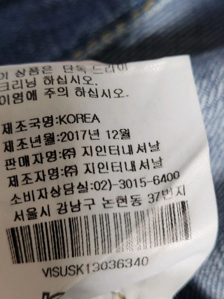 비비안웨스트우드 데님 스커트 이미지