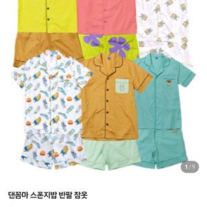 (새상품)스폰지밥 잠옷 뚱이/다람이 이미지