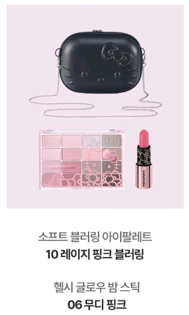 [새상품] 웨이크메이크 립앤아이 키트(쿨톤) 블랙키티 레디백+키티 타포린백 이미지