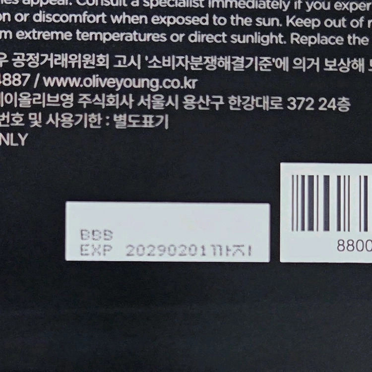 [새상품] 웨이크메이크 립앤아이 키트(쿨톤) 블랙키티 레디백+키티 타포린백 이미지