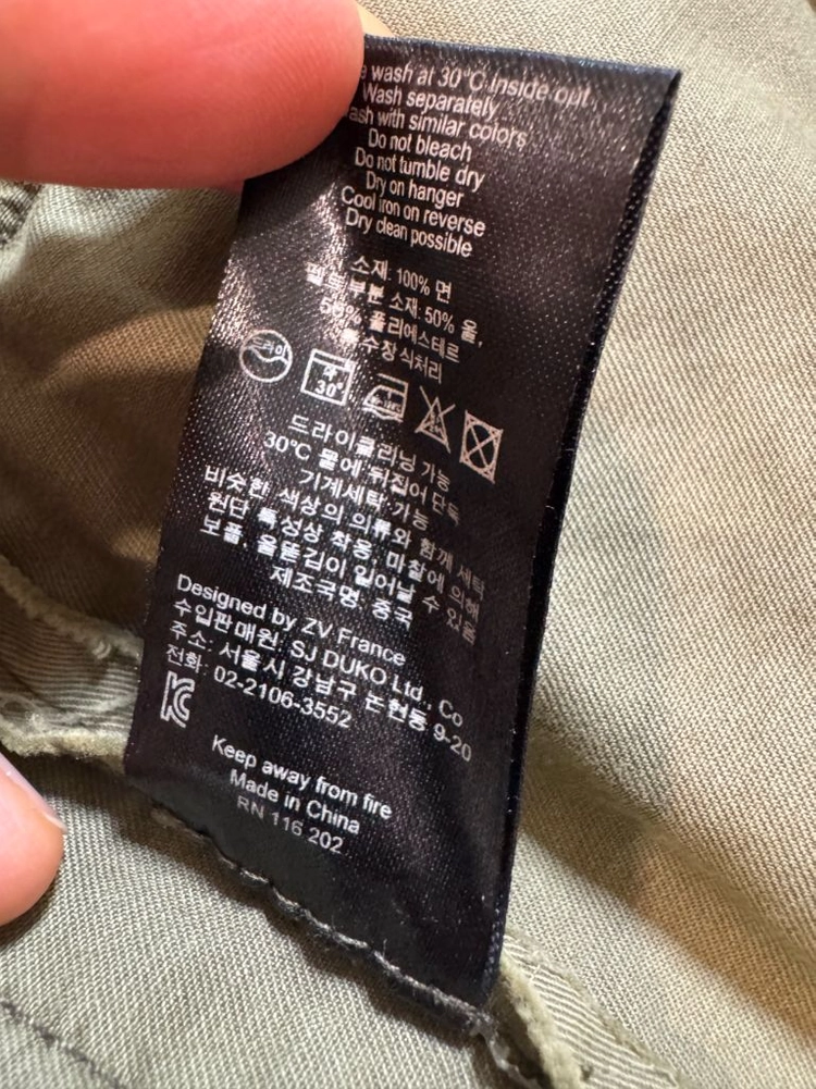 Zadig&voltaire 쟈딕앤볼테르 자켓 이미지