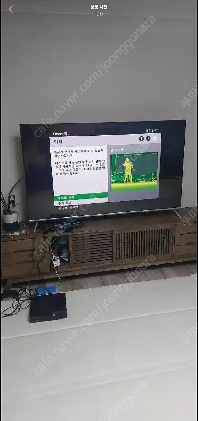 XBOX360 게임패드 키넥트 이미지