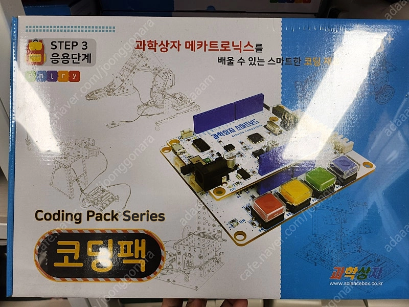 과학상자 코딩팩 STEP 3 응용단계(2019.01) 이미지