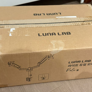 Luna Lab 듀얼 모니터 암 이미지