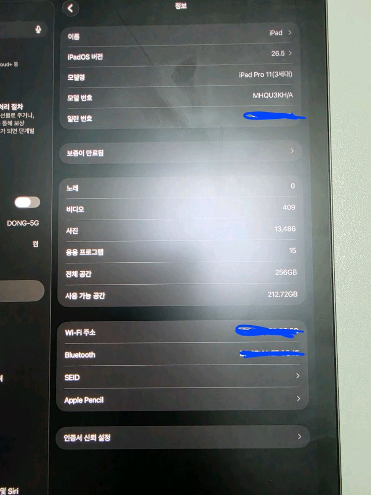 M1 아이패드프로 11인치 wifi 256GB + 애플펜슬 2세대 이미지