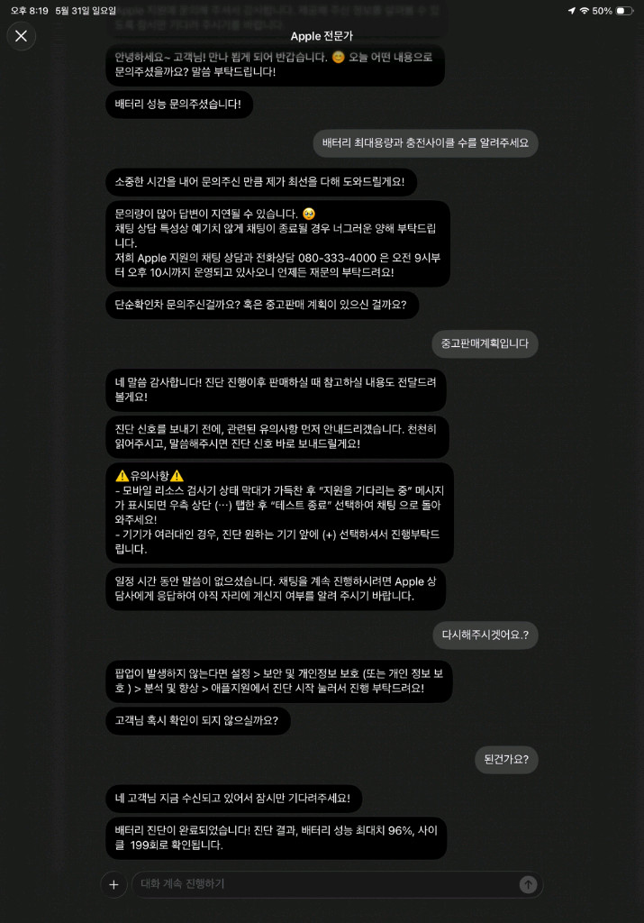 M1 아이패드프로 11인치 wifi 256GB + 애플펜슬 2세대 이미지