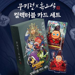 구해요!]쿠키런X흑요석 시리즈 3종/쿠키런킹덤,쿠킹덤/카드,아크릴,매트 이미지