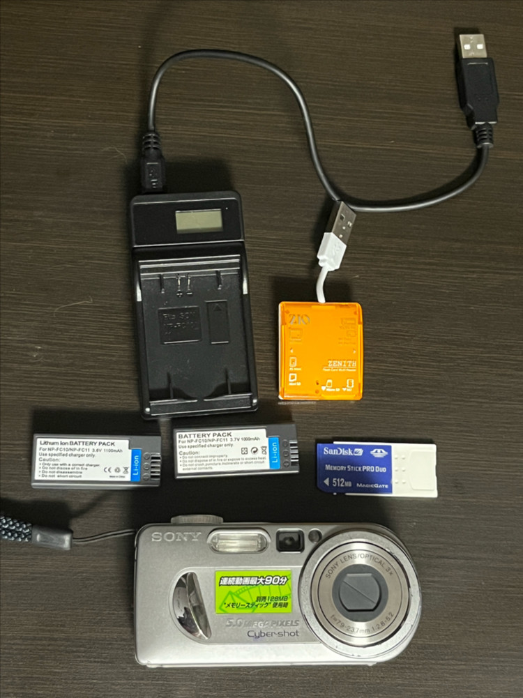 소니 사이버샷 dsc p-10 디카 디지털카메라 p10 이미지
