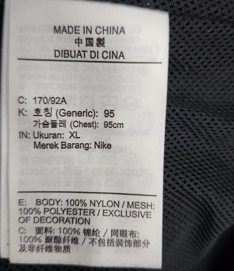 [NIKE 나이키] 105 남 빅스우시 바람막이 자켓 이미지