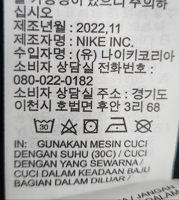 [NIKE 나이키] 105 남 빅스우시 바람막이 자켓 이미지