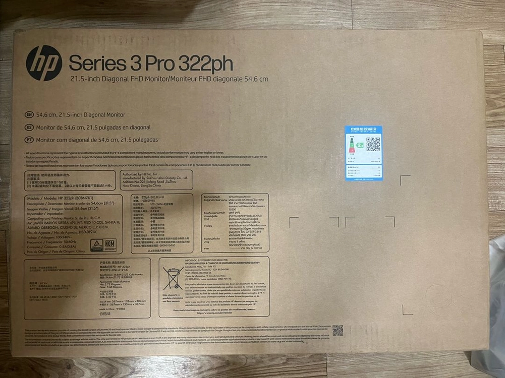 (미개봉)모니터 HP Series 3 Pro 322ph 21.5인치 FHD 모니터 이미지