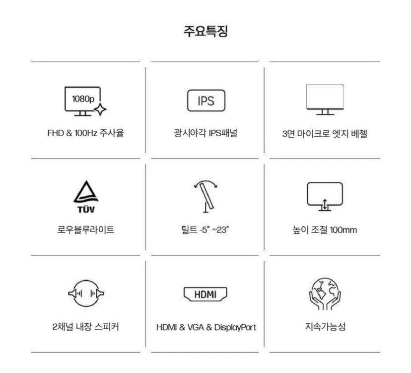 (미개봉)모니터 HP Series 3 Pro 322ph 21.5인치 FHD 모니터 이미지