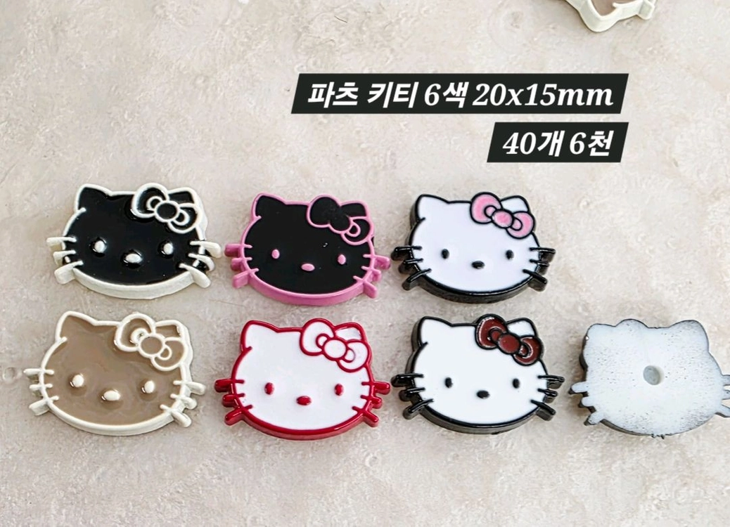 파츠 키티 6색 40개 일괄 이미지
