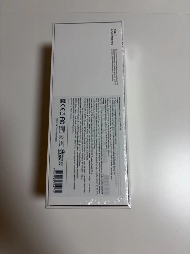 메디큐브 에이지알 부스터프로 스킨부스터 새상품 이미지