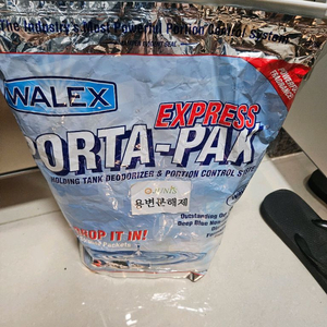 포타팩 포타포티팩 용변분해제 41개 처분합니다. 이미지