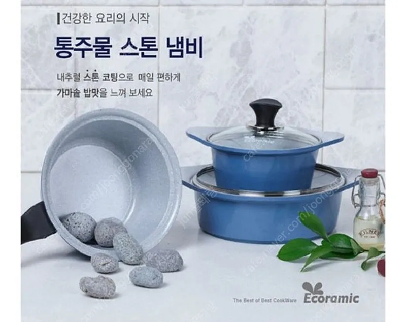 냄비 에코라믹 통주물 스톤냄비 세라믹 냄비 풀세트 이미지