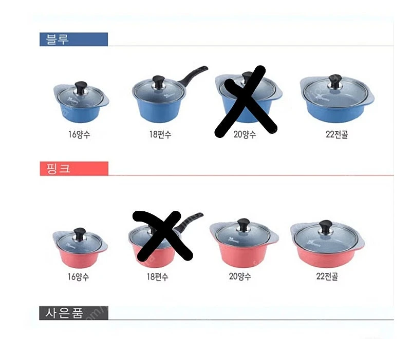 냄비 에코라믹 통주물 스톤냄비 세라믹 냄비 풀세트 이미지