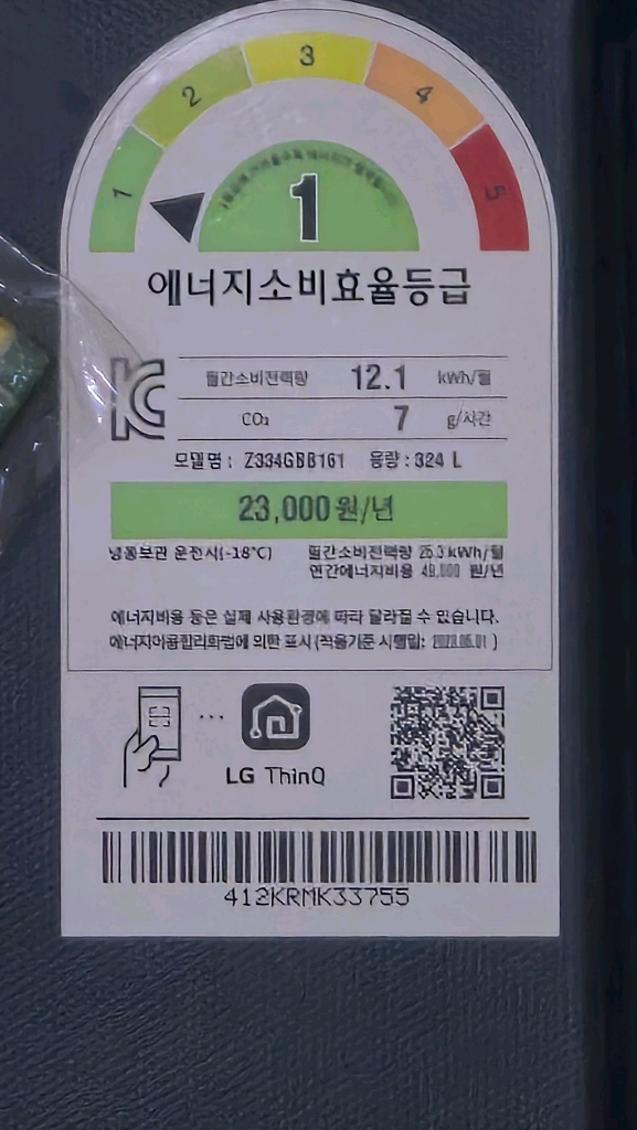 LG 오브제컬렉션 김치냉장고 모델 Z334GBB161 이미지