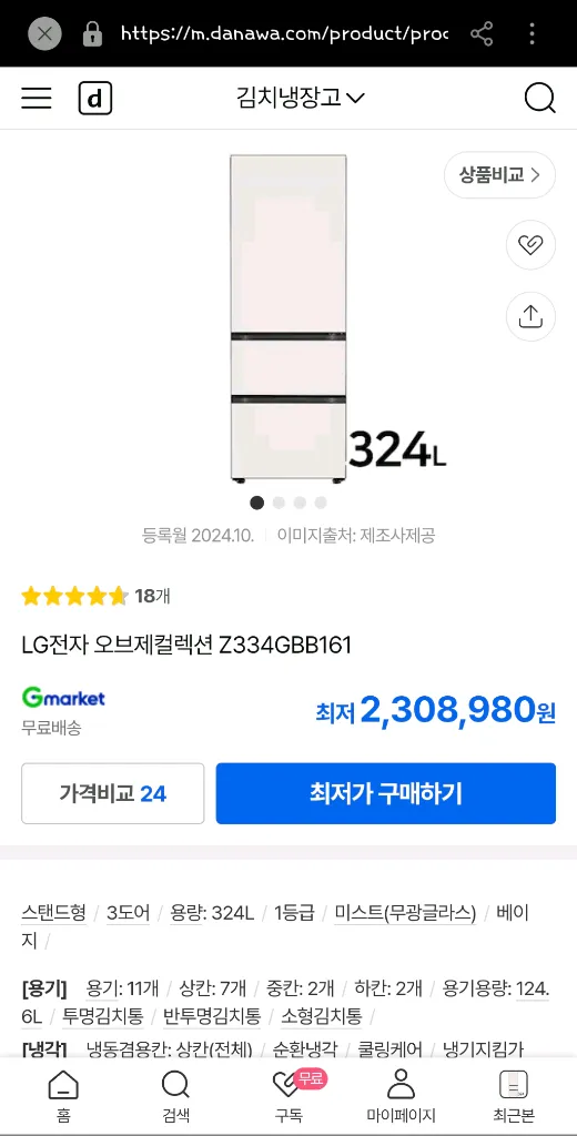 LG 오브제컬렉션 김치냉장고 모델 Z334GBB161 이미지