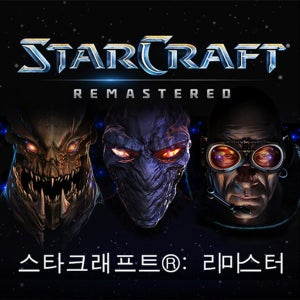 스타크래프트1 리마스터 닉네임 판매합니다. 이미지