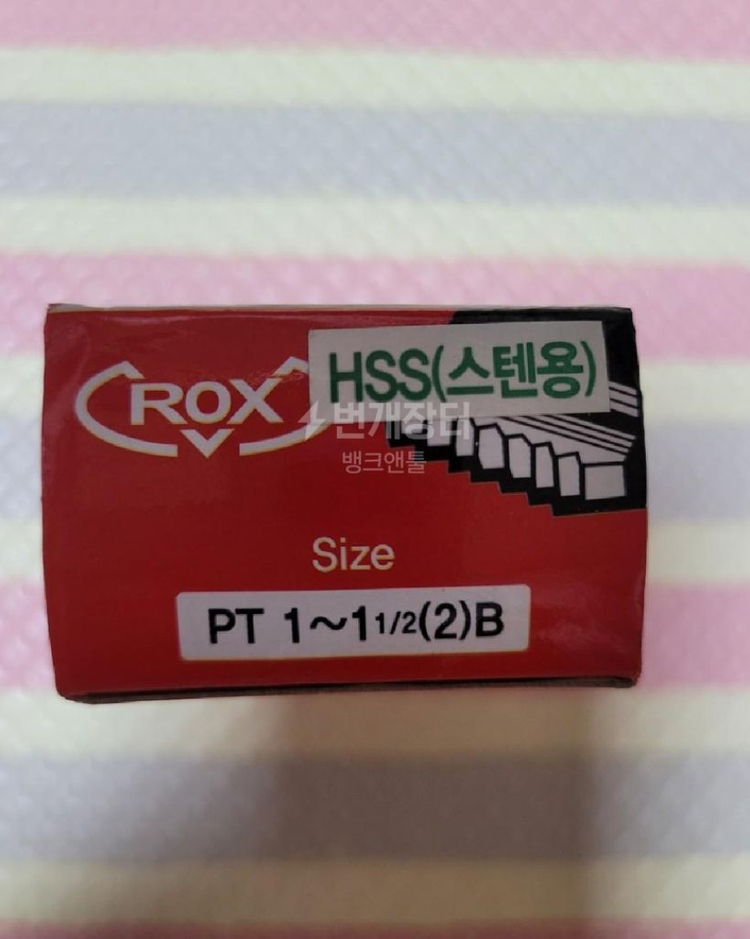 록스 파이프머신고마(HSS-스텐용)/스텐고마/머신다이스 이미지