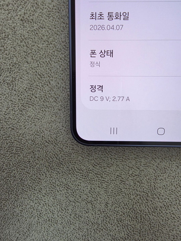 갤럭시s26 256_GB 판매합니다!! 이미지