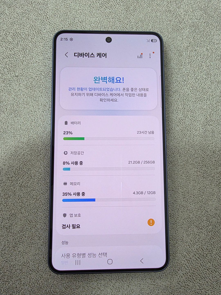 갤럭시s26 256_GB 판매합니다!! 이미지