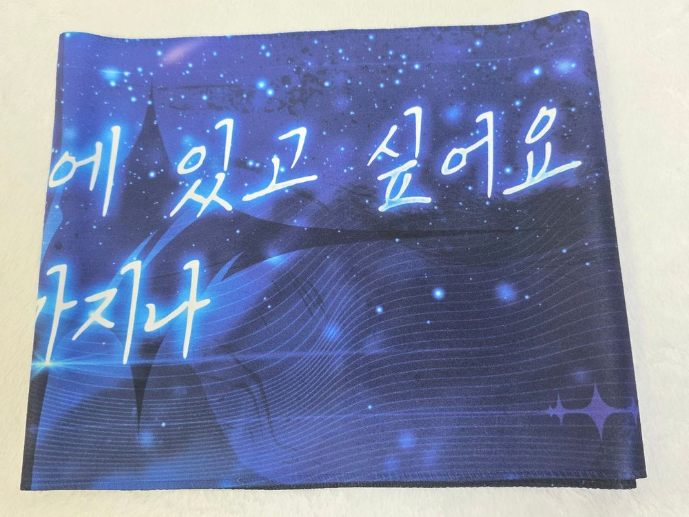 명조 2주년 페스티벌 웰컴 키트 리딤코드 타올 컴포즈 장패드 스티커 편지 Gs25 키링 굿즈 판매 이미지